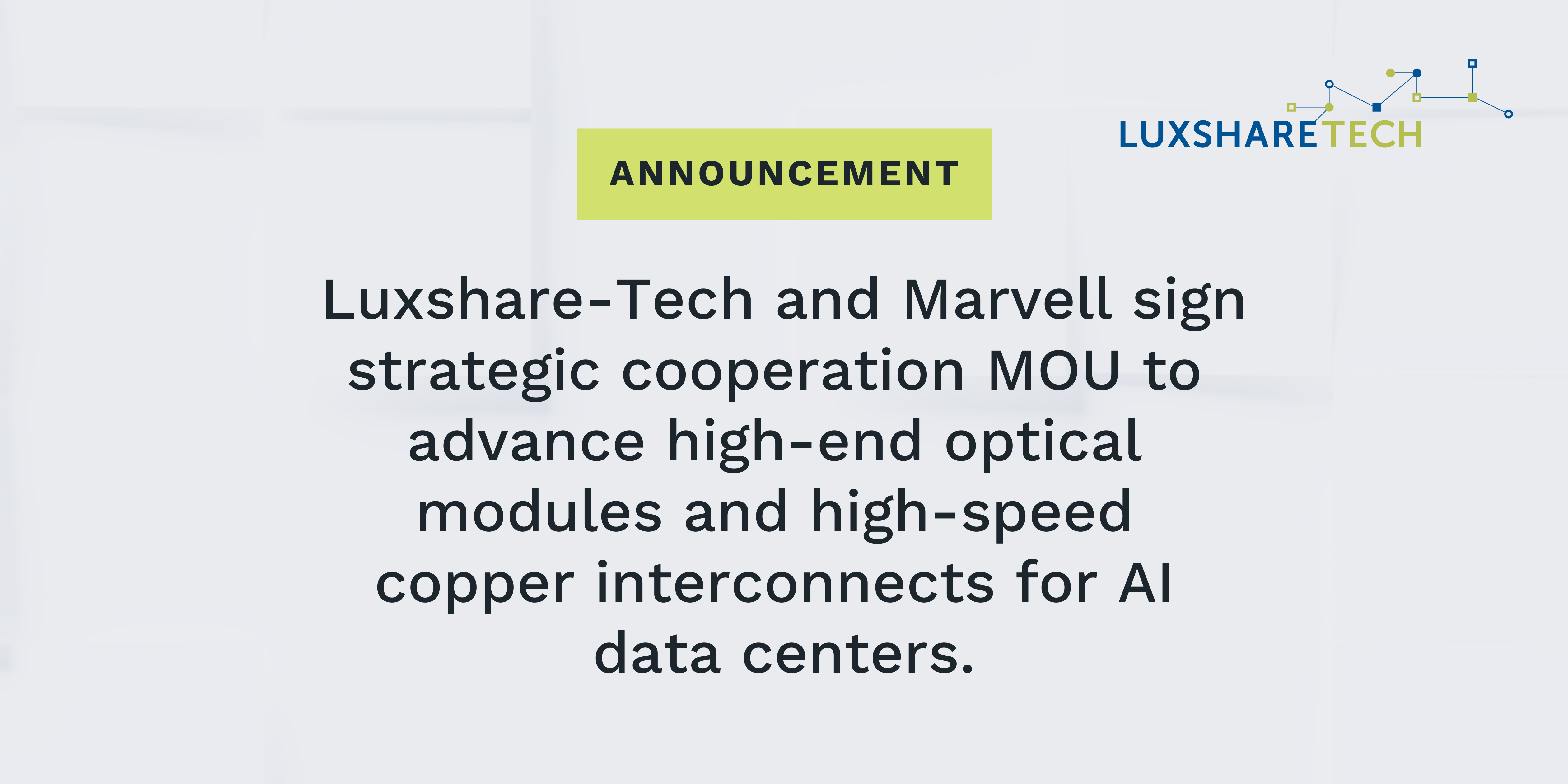 Marvell Announcement